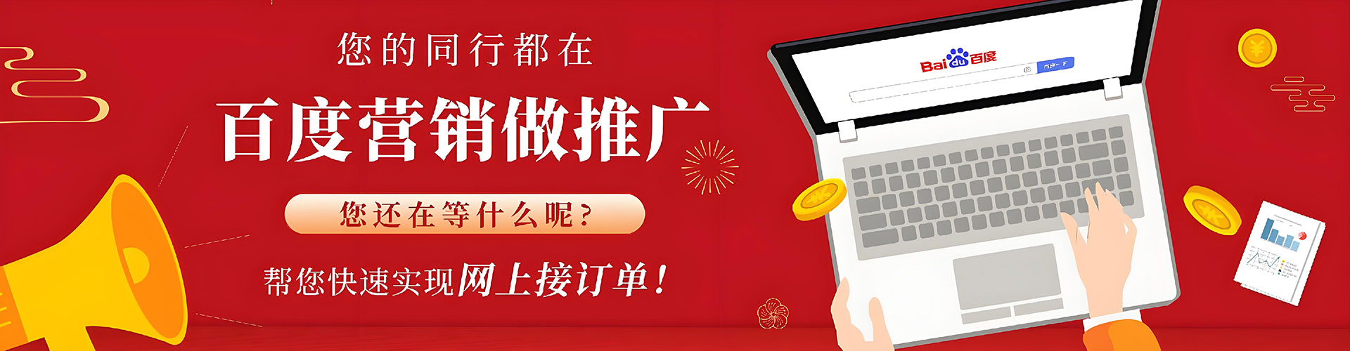 蒸湘信息流代运营