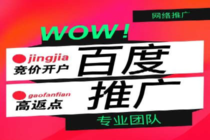 深度解析：信息流广告投放的技巧与误区